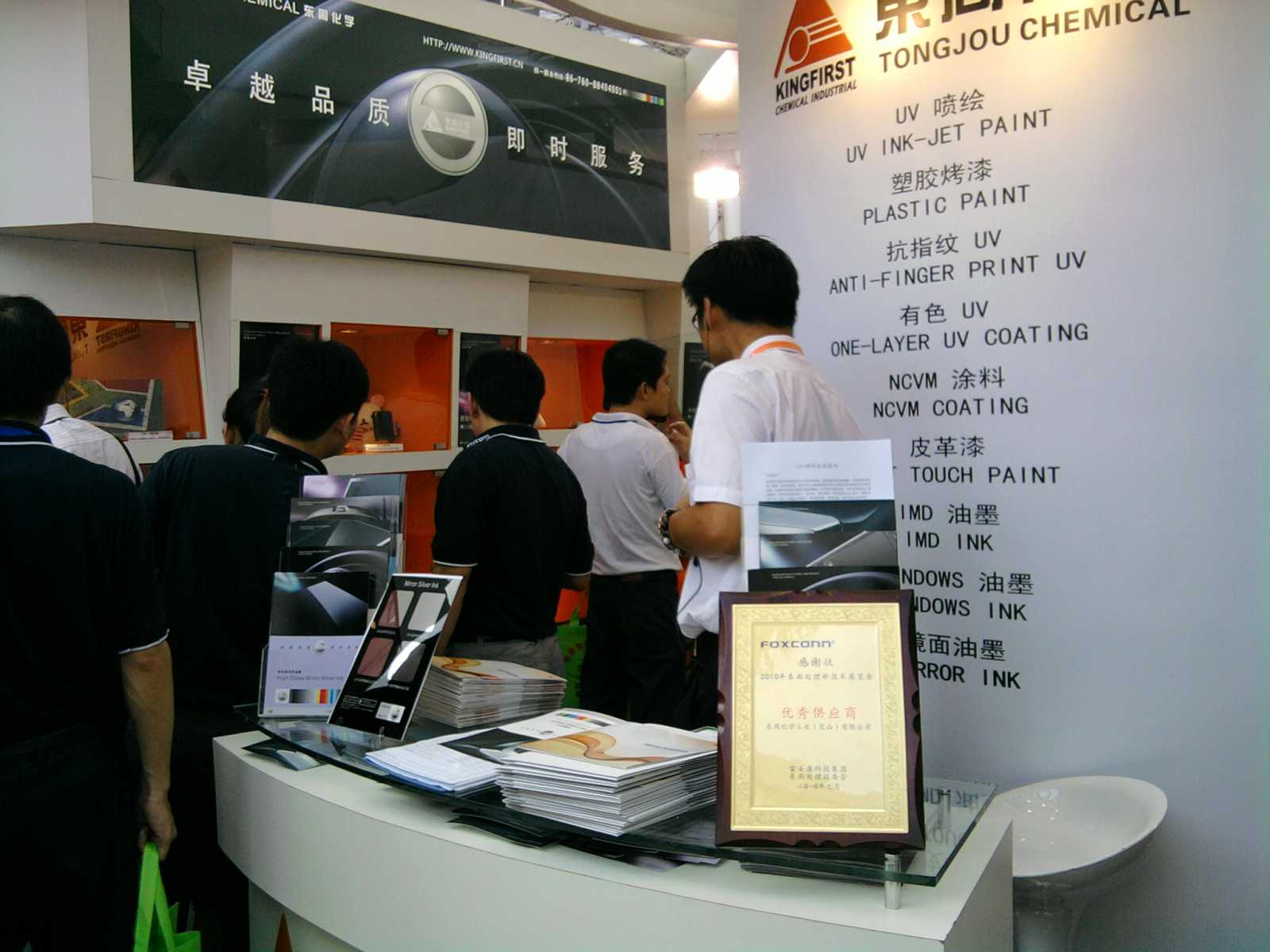 s-0210