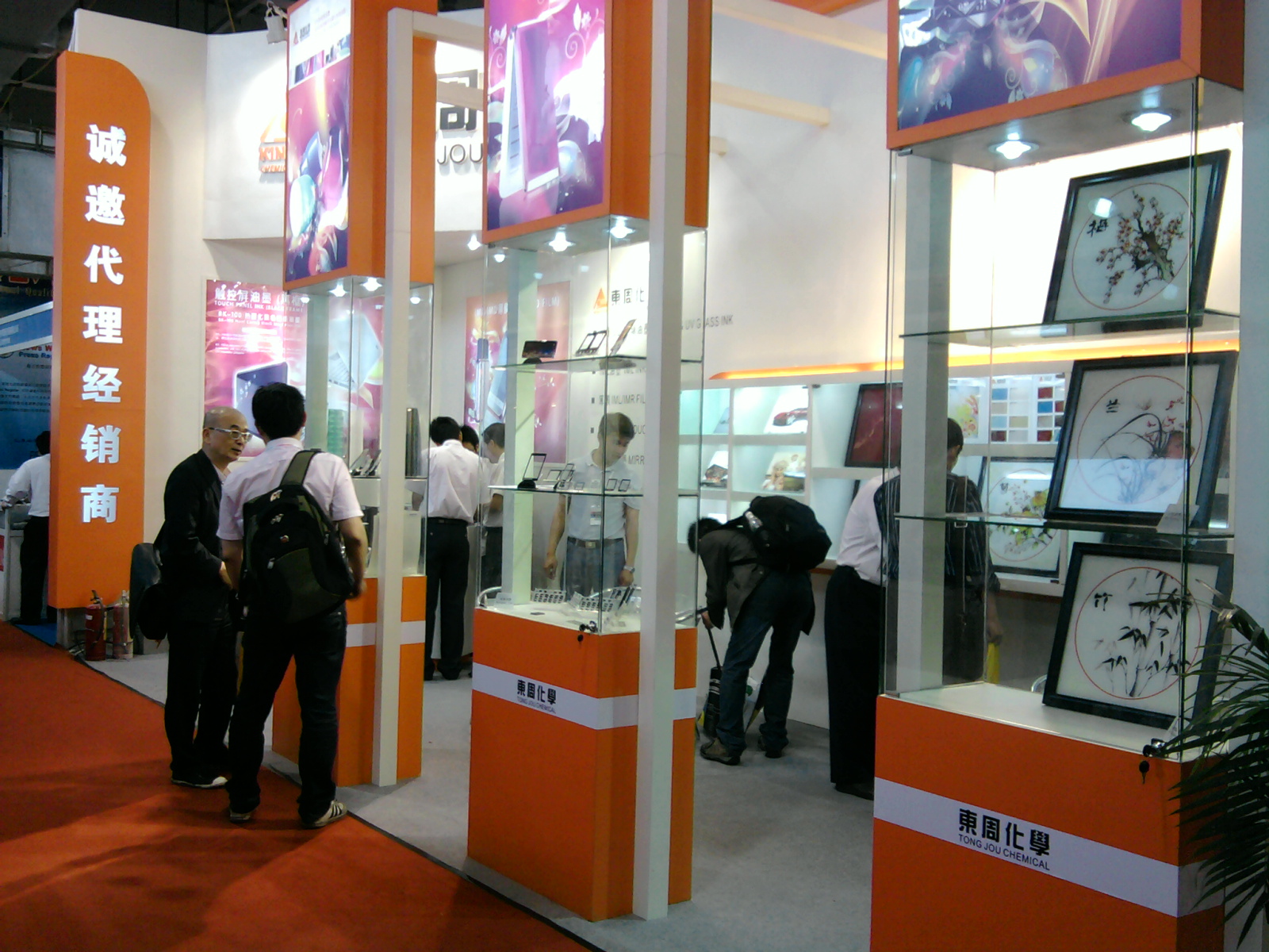 dg201104-07